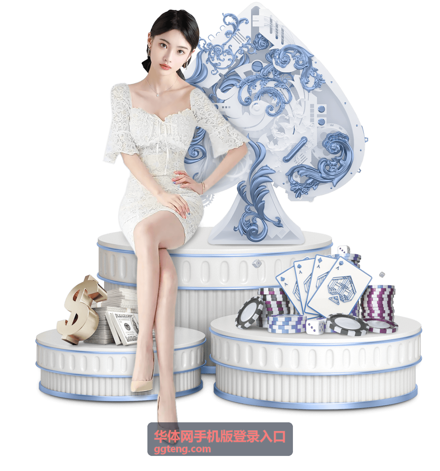 华体网手机版登录入口新设备验证操作场景