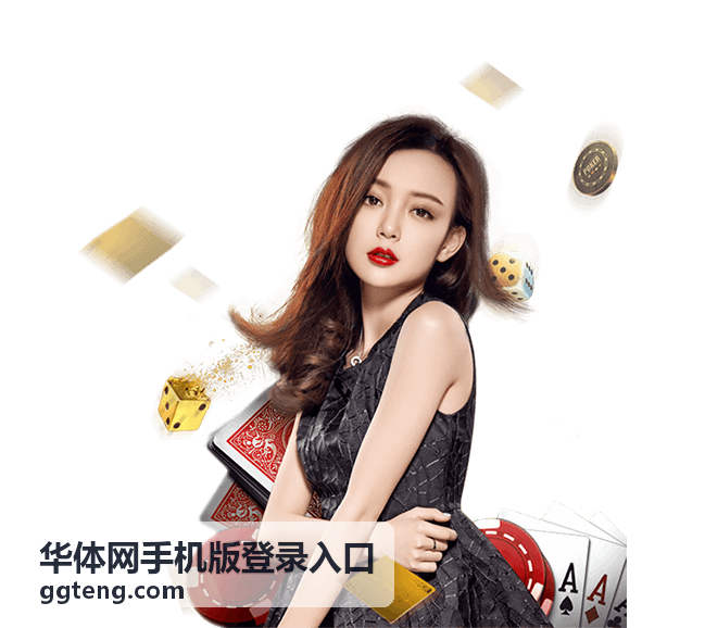 华体网手机版登录入口登录异常排查界面